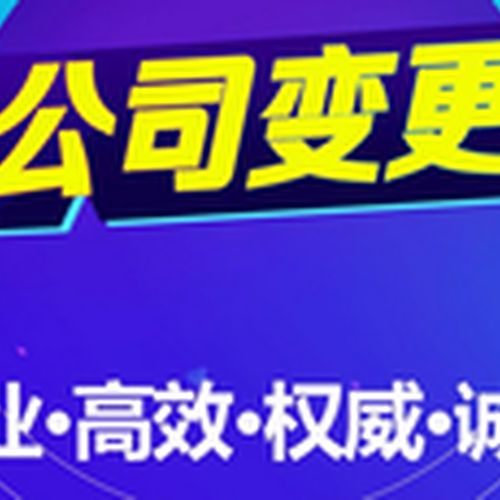 一站式企业服务 从天河公司注销到代理记账与广告设计