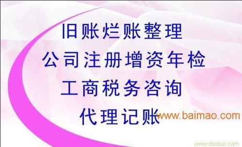 合肥代办公司注册与税务服务全攻略