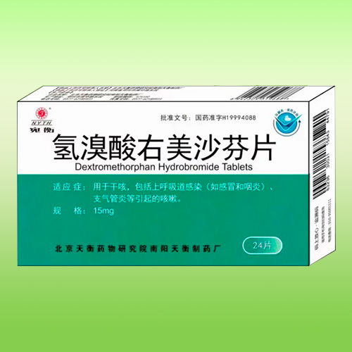 把握机遇，共赢未来 新药招商代理合作指南