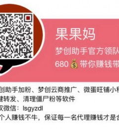 鹤年堂眼宝 产品解析、代理政策与市场支持