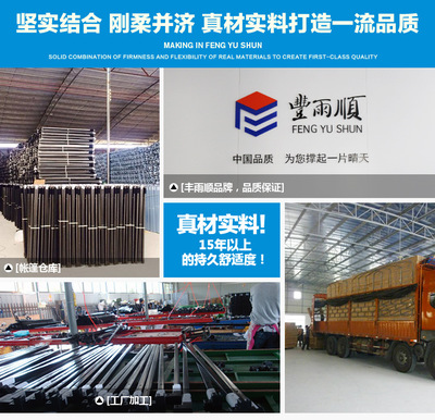 丰雨顺建德 专业广告帐篷定制批发，促销印字帐篷代理代办一站式服务