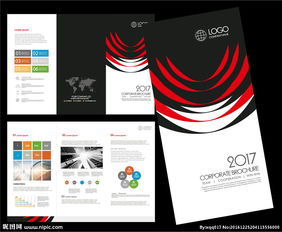 广告公司三折页图片代理代办 一站式服务，让您的品牌宣传更出彩