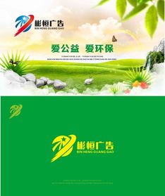 广告公司logo字体设计 创意素材与高效悬赏服务案例分享