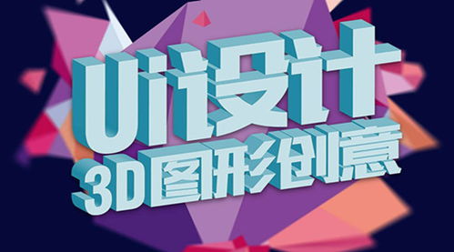 在成都，设计是一场清醒的梦 从广告培训说起